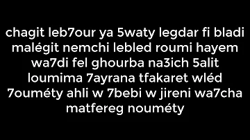 Klay   Dima Labes ft  Rayen Paroles ديما لاباس كلمات