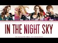 After School Red (애프터스쿨 Red) - 밤 하늘에 (In the Night Sky) [Color Coded Lyrics Han/Rom/Eng]