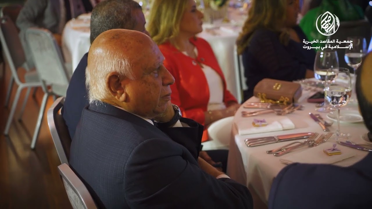 العشاء الخيريّ لدعم تأهيل قسم السرطان في مستشفى المقاصد