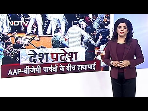 Delhi में LG हाउस के बाहर AAP विधायकों- पार्षदों ने दिया धरना | Desh Pradesh