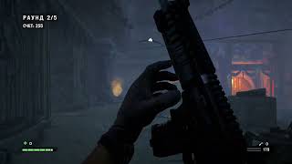 Far Cry 4. Часть 36. Только Шанат. Часть 3 (финальная).