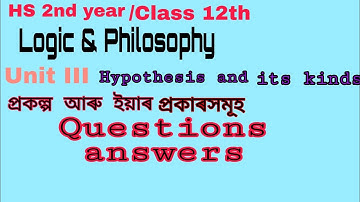 HS 2nd year Logic and Philosophy unit 3 ||Hypothesis and its kinds|প্ৰকল্প আৰু ইয়াৰ প্ৰকাৰ