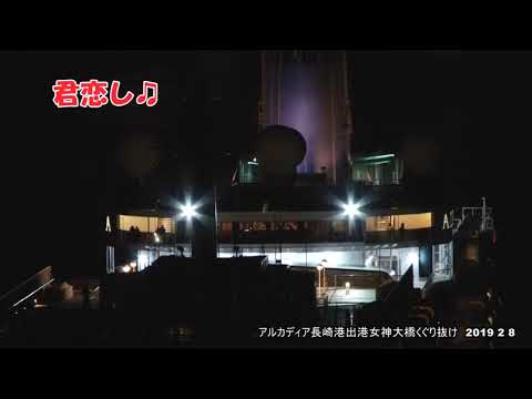 君恋し　フランク永井　ぐぁんちゃん　自宅録音で声張れずm(_ _)m