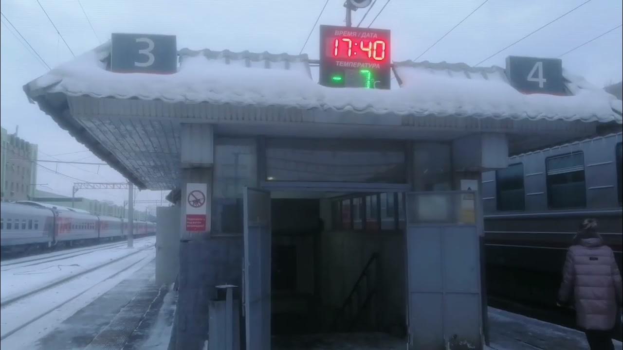 Новокузнецк нижневартовск 137 маршрут. Новокузнецк нижневартовск 137 маршрут. Новокузнецк нижневартовск 137 маршрут. Нижневартовск адлер. Поезд москва нижневартовск фото.