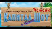 Гражданин CCCP
