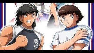 Captain Tsubasa - Fake Movie Trailer Legendado