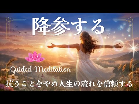Soul Healing Chiho ここゆらの泉 - YouTube