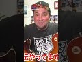 ギブソン vs エピフォン対決!ブレント・メイソンも愛用?