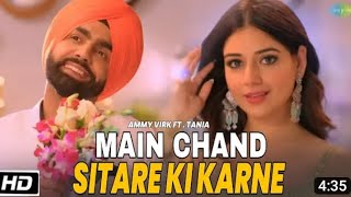 main chan sitare ki karne Ammy Virk |Tania| Oye Makhna Movie Song |new punjabi song