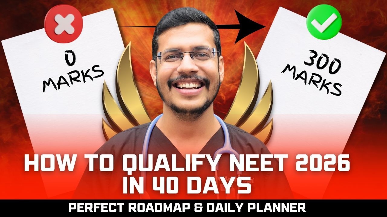 How To Qualify NEET 2026 In 40 Days | 0 - 300 Marks Perfect Roadmap ...