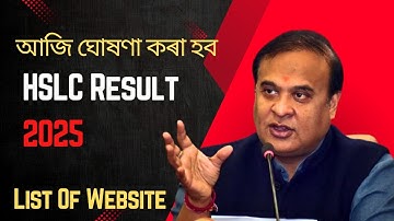 Assam HSLC Result 2025 Declared | SEBA 10th Result Link, Time & Website List | Check Now!