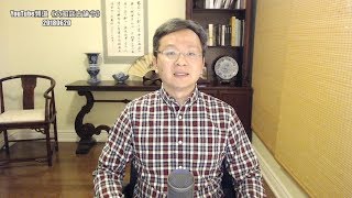 文昭：剩余权力归各州，美国分裂的基因？（20180620)