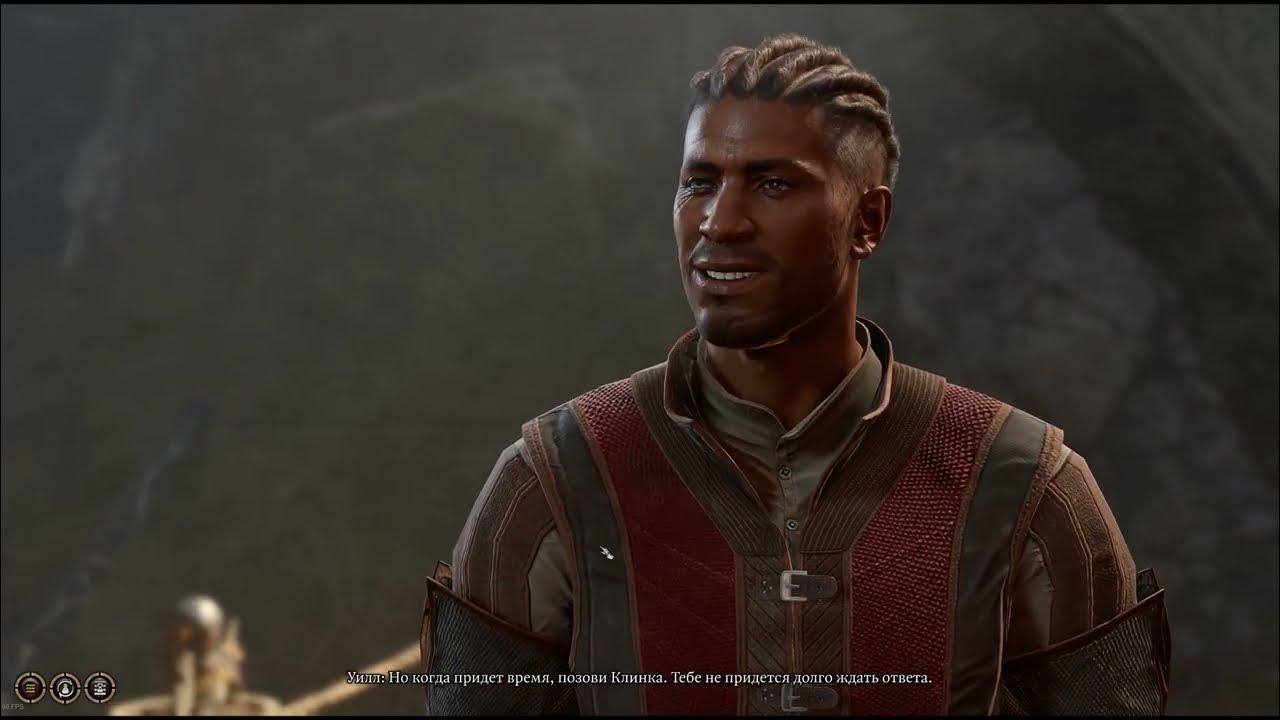 Союзник компаньон. Dragon age origins лотеринг карта. Outer worlds открытый мир. Боглик компаньон. Dragon age 2 наследие ядра силы.