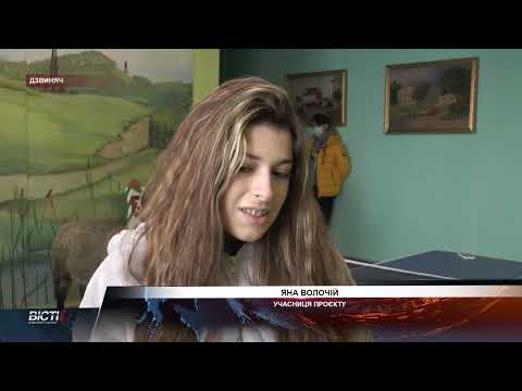 Не врахували думки