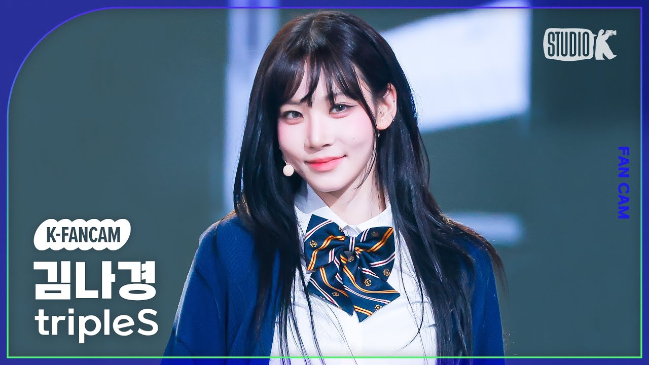 [K-Fancam] 트리플에스 김나경 직캠 'Girls Never Die'(tripleS Kim NaKyoung Fancam) @뮤직뱅크(Music Bank) 240517