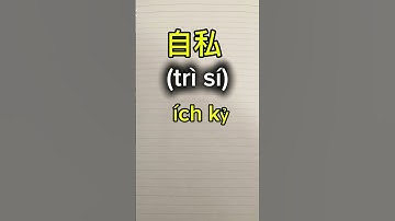 Học tiếng Quảng Đông -Hong Kong #những câu tiếng Quảng Đông thường dùng#tính từ xấu #mỗi ngày học