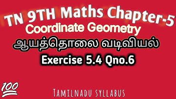 Tn 9th maths chapter 5 coordinate geometry exercise 5.4 qno.6