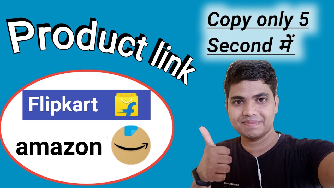 How to copy link amazon flipkart | flipkart amazon Product ke link Copy ...