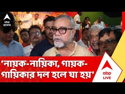 Tapas Roy : মমতা বন্দ্যোপাধ্যায় খুবই বুঝছে , আরও বুঝবে কাদেরকে নিয়ে দল করেছিল : তাপস | ABP Ananda