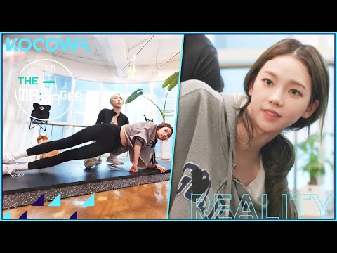 The Secrets to Karina's fit body are revealed🤸‍♀️  l The Manager Ep207 [ENG SUB]