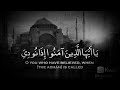 ياايها الذين امنوا إذا نودى الصلاه من  الجمعه تلاوه جميله للشيخ ياسر الدوسري تسير من سوره الجمعه نجومي