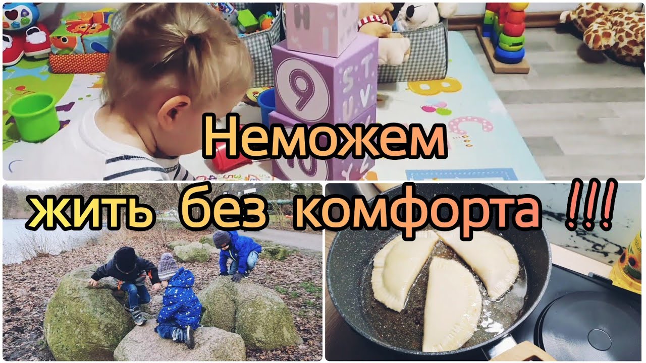 Мирька из германии дзен
