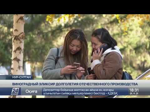 Казахстанские ученые нашли