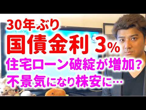 この記事の解説動画のサムネイル