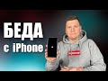 Главная проблема iPhone! Закончилась память на айфоне. Чёрный экран. Ошибка 0111