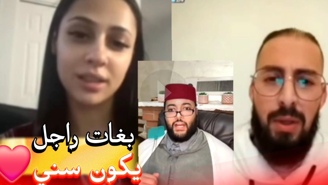 زواج مع الفقيه أطرف المواقف 💍 .Funny moments in Morocco 2026