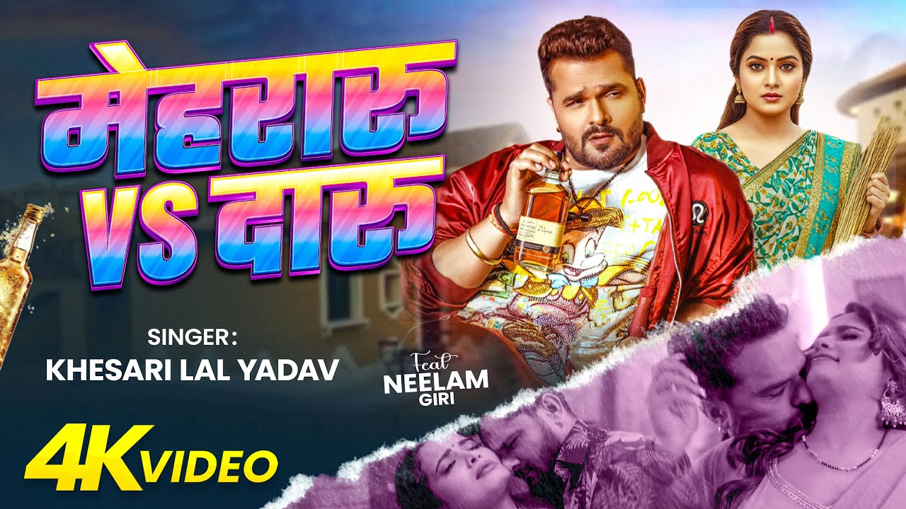 #video