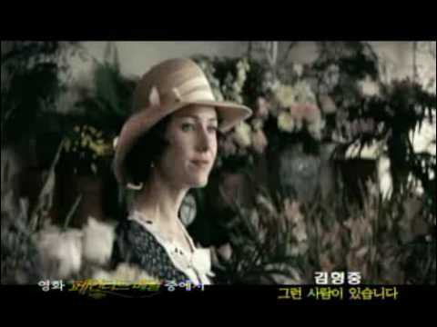 그런 사람이 있습니다 김형중