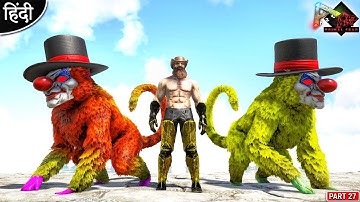 Bomber Buffoon Mesopithecus Taming 🔥😍 : Primal Fear 100X : ARK: Survival Evolved : Part 28 [ Hindi ]