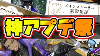 【ツイステガチ神アプデ速報!!】最強キャラとマドル大量ゲットのチャンスとか覚醒の香水SSRとかマジカルキーとかやばい(語彙力)【獅導】【ツイステッドワンダーランドTwisted-Wonderland】のサムネイル