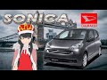 【ソニカ】軽自動車界のクラウン⁉ダイハツが高級車作ってみた結果・・・