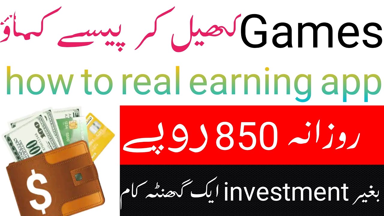 Play to earn games | Without investment earning app | Earn money online 2022 |Jazzcash easypaisa app