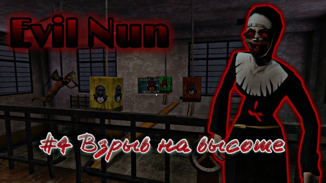 Evil nun как пройти главу. Evil nun как пройти главу. Evil nun как пройти главу. Evil nun как пройти главу. Evil nun как пройти главу.