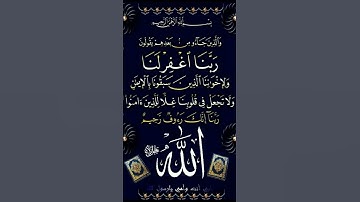 #قرآن #اكسبلور #قرأن #دويتو #قران_كريم #لايك #سورة_التوبة #duet #em_lyooy #تيك_توك