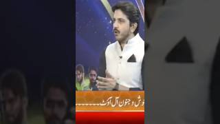 Show no.7 #metro1news #umairpasha
