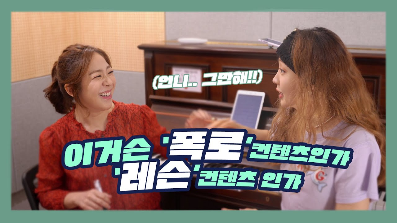 (CC/EN,CH) [잡지윤] 前아이돌에게 배우는 아이돌 노래(+EVENT 진행중🍯) 제 10호 : 연애사 대폭로!! l 발행일 20200702