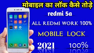Redmi Mi  Hard Reset  | How to Format Redmi mi  | How to Wipe Data from Redmi Mi Mobile All Redmi mi