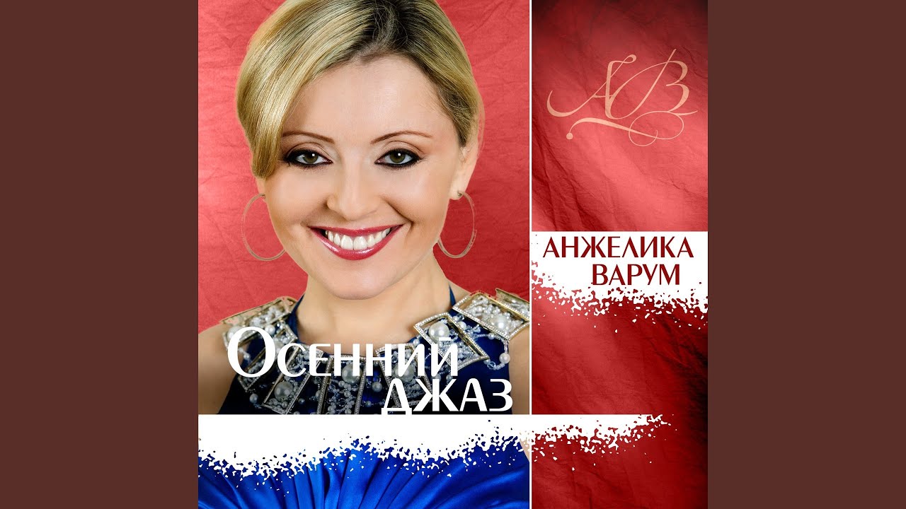 Кордебалет - YouTube