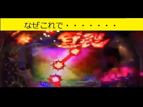 【ＣＲ北斗の拳５百裂】こんなのでも当たるのかw