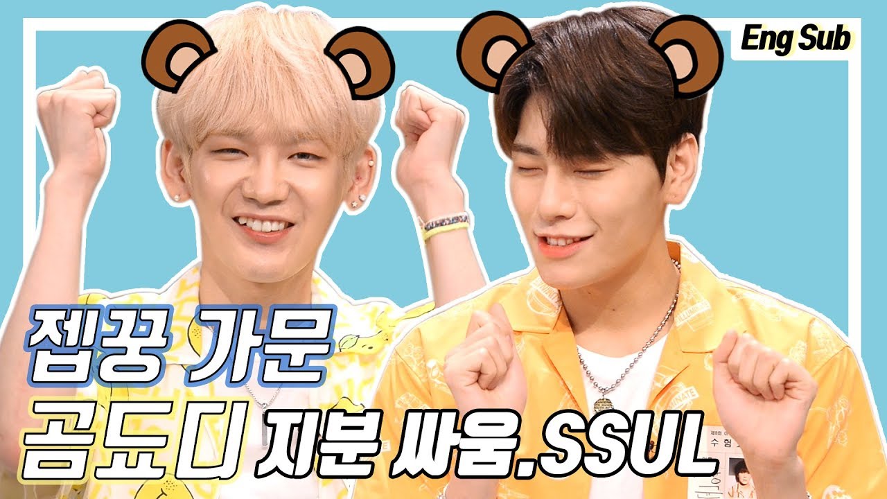 [ENG/JP] 이 집 애교 맛집이네~ 이건 젭꿍 곰됴디의 대잔치! 안 보면 후회할 걸? - '아이돌고사' JBJ95편 2부