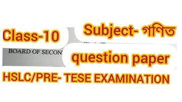 CLASS -10(Subject- Mathematics) (HSLC / Pre test Examination 2022) 100% common model question paper.