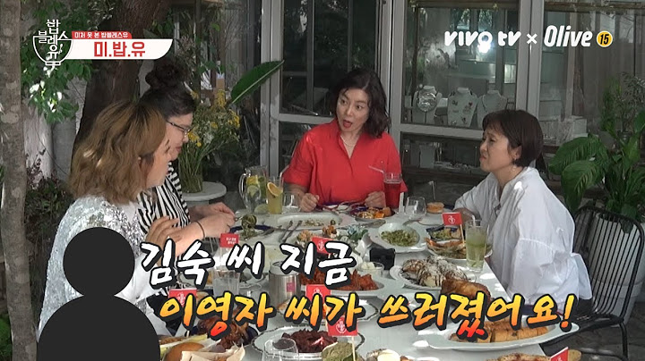[미처 못 본 밥블레스유 1] 김숙 이제는 말할 수 있다 (ft.알쓰 이영자🍺)