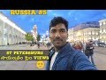 Beautiful City Saint Petersburg || Russia Trip