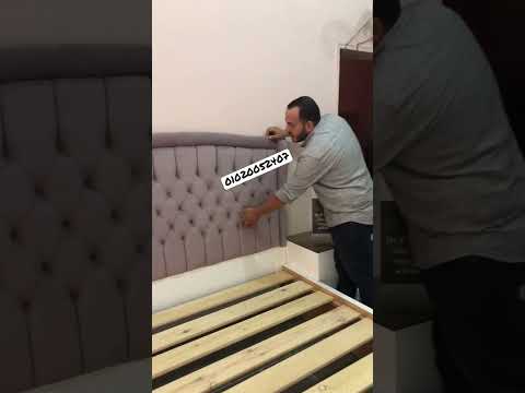 أشيك تنجيد لضهر سرير غرفة النوم
