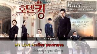 [THAISUB] Kim Jin Ho (김진호) - Hurt (아파) [Hotel King OST]