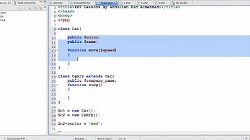 الدرس السابع والستون : الوراثة وجملة extends